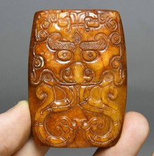 5CM Rare Old China Hetian Jade