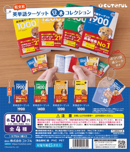 Mini collection livres de - collection,