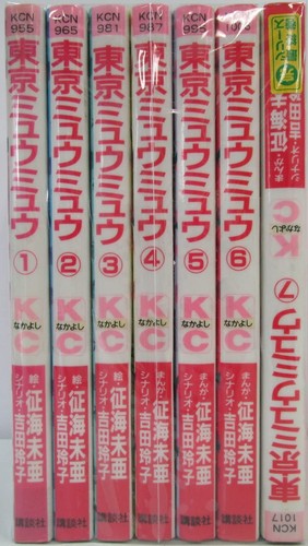 Kodansha tokyo mew complete - tokyo,