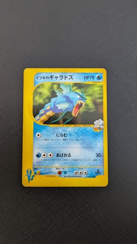 Clair gyarados 048 - gyarados, 048/141