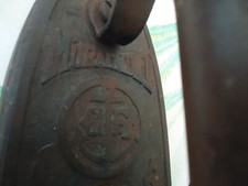 Ancien Fer à Repasser ANCRE