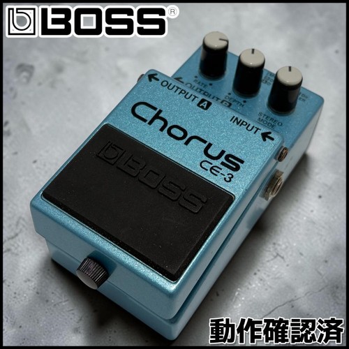 Pédale effets boss 3 - boss, ce-3