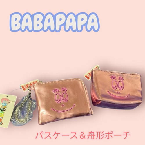 Barbapapa metallic series - metallic, pass