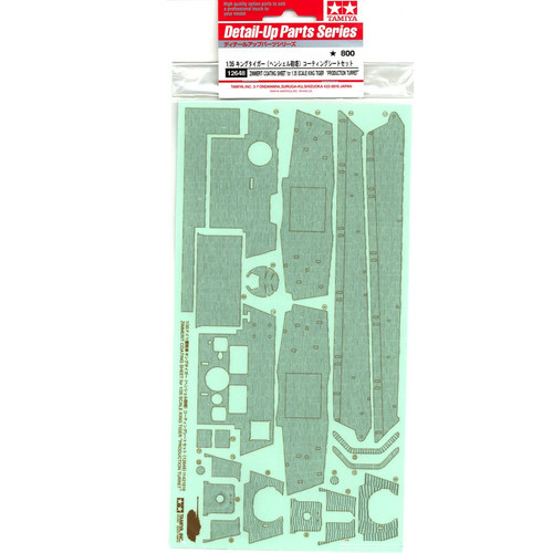 Tamiya 12648 zimmerit coating - 12648,