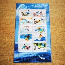 ⭐ FRANCE Bloc Feuillet