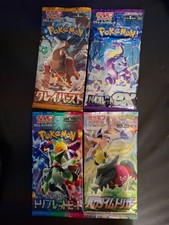 Lot boosters japonais - boosters,