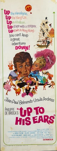 Affiche cinéma vintage les - affiche,