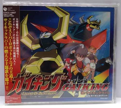 2005 columbia japan audio - japan, cd