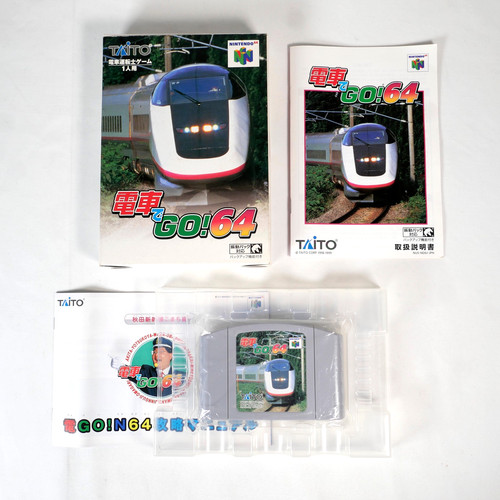 Densha 64 densya - de,