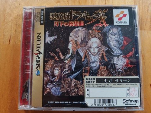 Akumajo dracula castlevania - akumajo, x