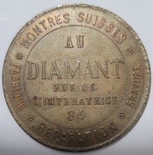 France Lyon Jeton Médaille De Nécessité Bijouterie Maison Sarazin XX Siècle