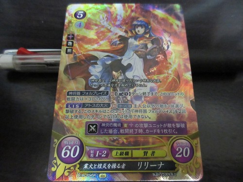 Fire emblem card cipher - card, 0