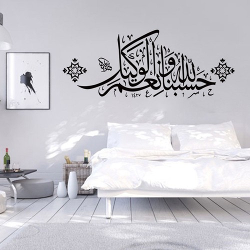 Calligraphie islamique - ,