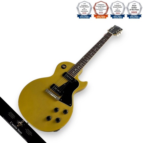 Gibson les paul - paul, special