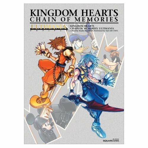Kingdom hearts chain - hearts,