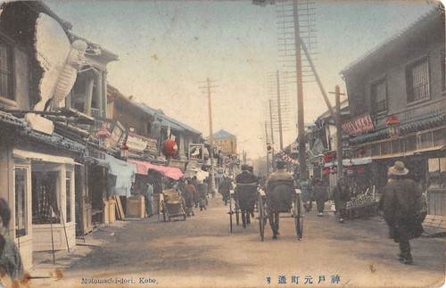 Cpa japon motomachi dori - /,