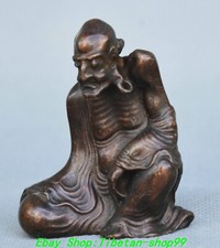 2.3'' Old Chinese Dynasty