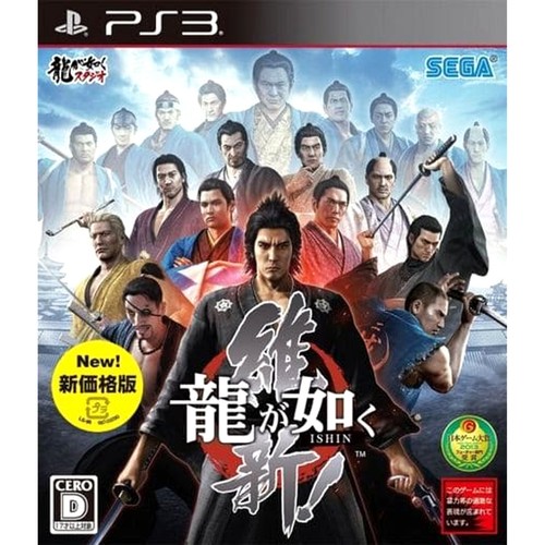 Ryu gotoku ishin new - ga,