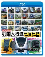 Vicom Trains of Japan on