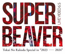 DVD DE MUSIQUE JAPONAISE SUPER BEAVER / LIVE VIDEO 6.5 Tokai No Rakuda Special