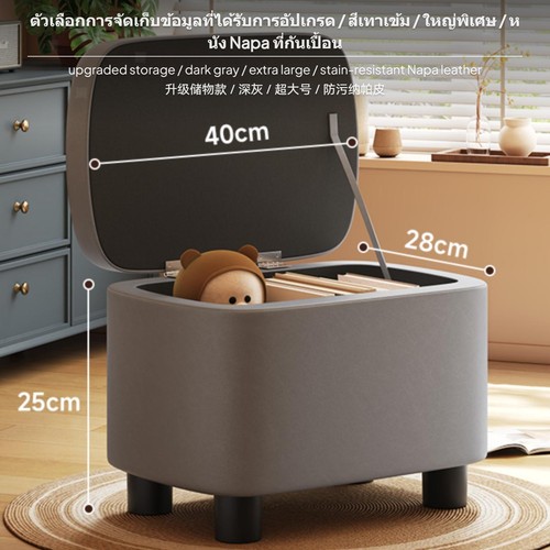 Tabouret coffre robuste pouf - robuste,