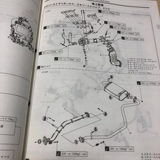 Jeu de schémas de câblage