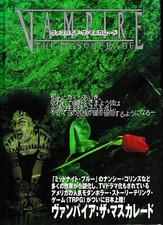 Vampire : The Masquerade