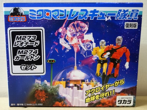 2002 takara made japan - made, in