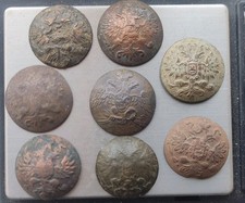 Lot de 8 boutons militaires