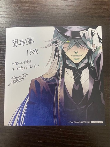 Black butler animate bonus - butler,