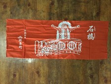 Z1525 / Serviette À Main