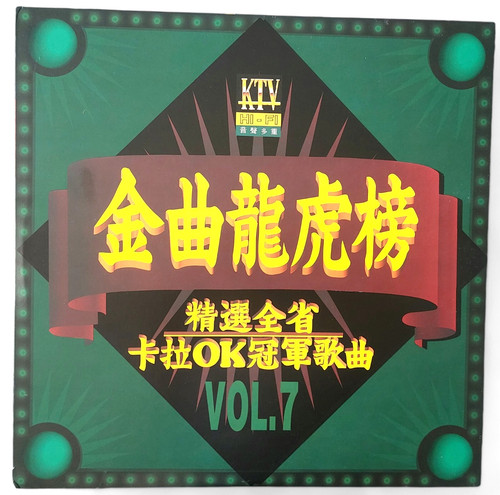 China list champion - china,