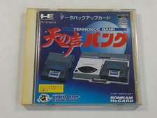 TENNOKOE BANK NEC PCENGINE (PCE) HUCARD NTSC-JAPAN (COMPLETE - GOOD CONDITION)