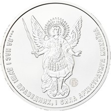 Ukraine, 1 Hryvnia, 1 Oz, F15