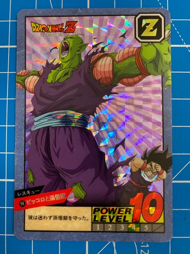 Carte dragon ball power - carte,