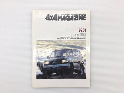 G2l4 magazine big horn land - magazine/big,