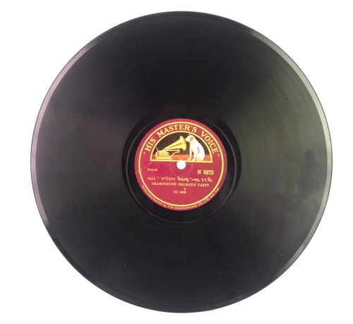 Disque gramophone collectible - gramophone,