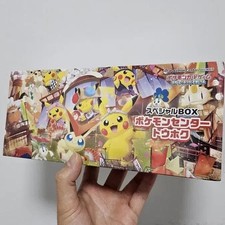 [ENVOI DIRECT]Coffret Pokémon