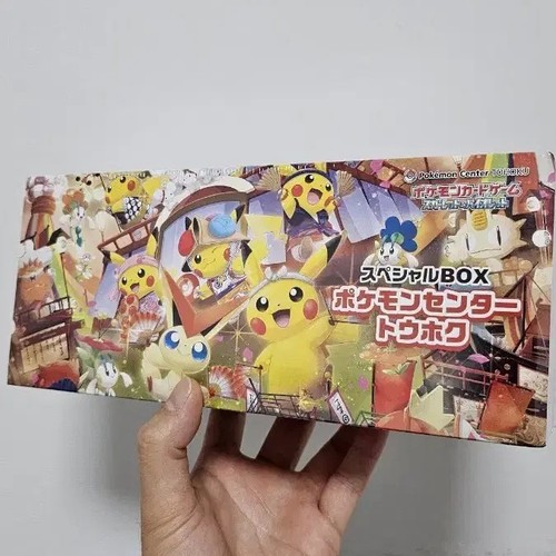 Envoi direct coffret - direct]coffret, pokémon