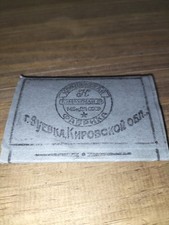 Paquet de Feuilles Papiers de