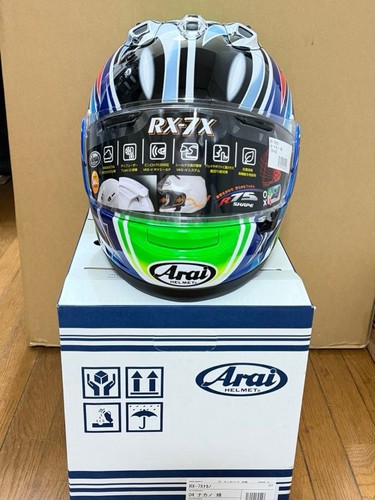 Arai nakano green - green, m