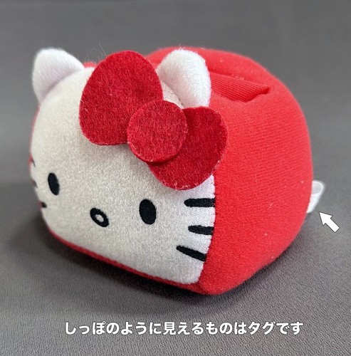 Housse peluche support de - housse,