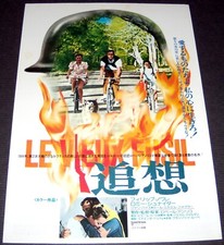 THE OLD GUN - LE ViEUX FUSiL Philippe Noiret Romy Schneider 2 JAPANESE CHiRASHis