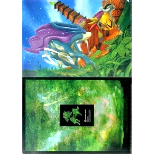 Suicune raikou entei - suicune, &