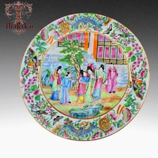CHINE CANTON ASSIETTE