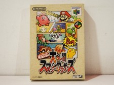 Nintendo All-Star! Dairantou Smash Brothers Nintendo 64 N64 NTSC Japan