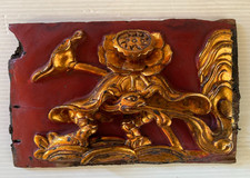 Petit panneau bois sculpté