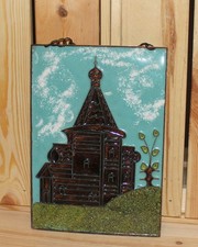 Ancienne plaque murale en