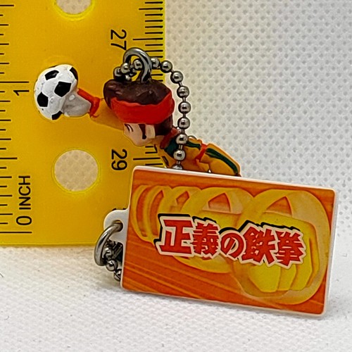 Inazuma eleven keychain mini - eleven,