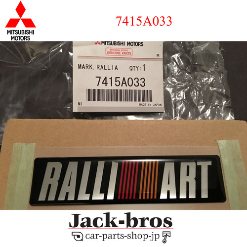 Mitsubishi original oem - mitsubishi,